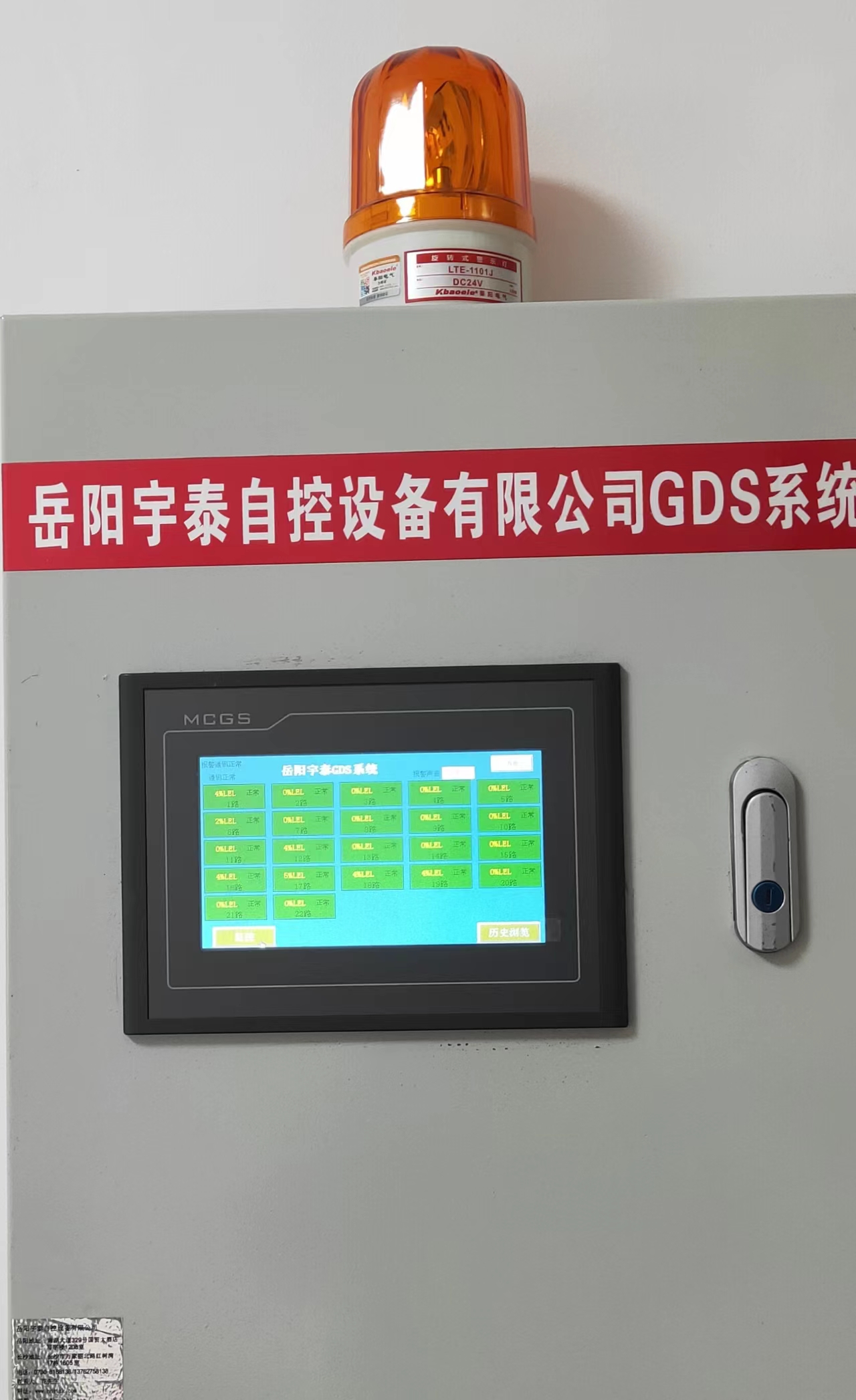 ԭⱨϵͳΪGDSϵͳ